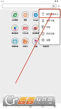 EinkBro�������İ�