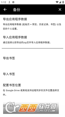 EinkBro�������İ�