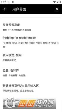 EinkBro�������İ�