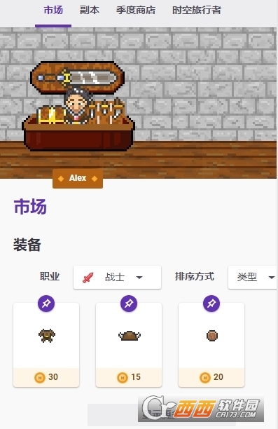 Habitica2026�������İ�