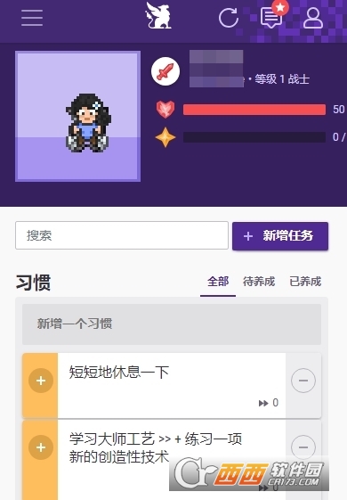 Habitica2026�������İ�