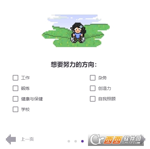 Habitica2026�������İ�