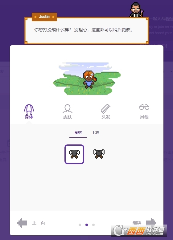 Habitica2026�������İ�
