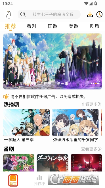 Ѽ��Ѽ�涯��app2026�°�