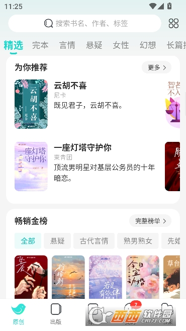 ��.���Ķ�app2026��������