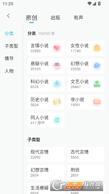 ��.���Ķ�app2026��������