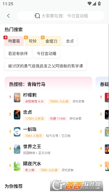 ��.���Ķ�app2026��������