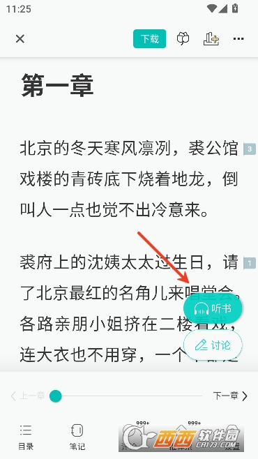 ��.���Ķ�app2026��������