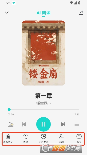 ��.���Ķ�app2026��������