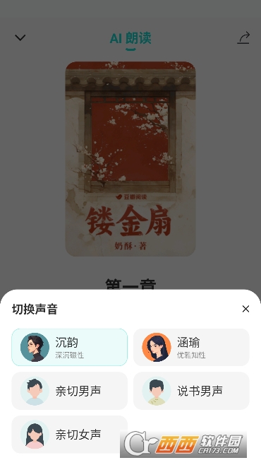 ��.���Ķ�app2026��������