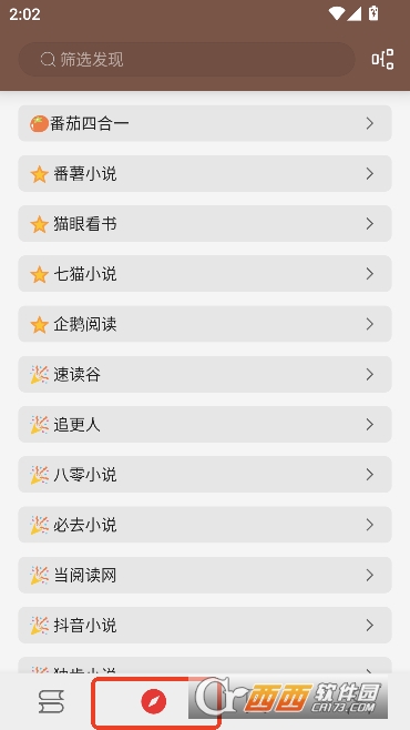 ��аС˵app�Դ���Դ��