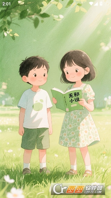 ��аС˵app�Դ���Դ��