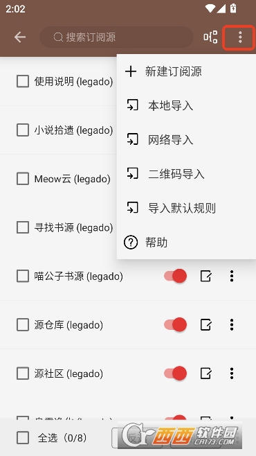 ��аС˵app�Դ���Դ��