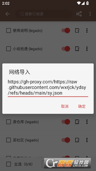 ��аС˵app�Դ���Դ��