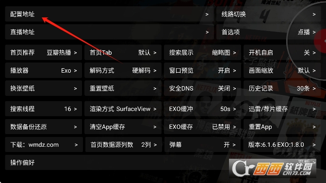 ����Ӱ��app�޹㴿����