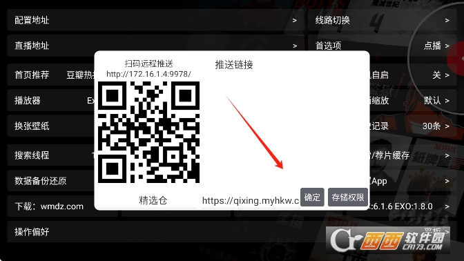 ����Ӱ��app�޹㴿����