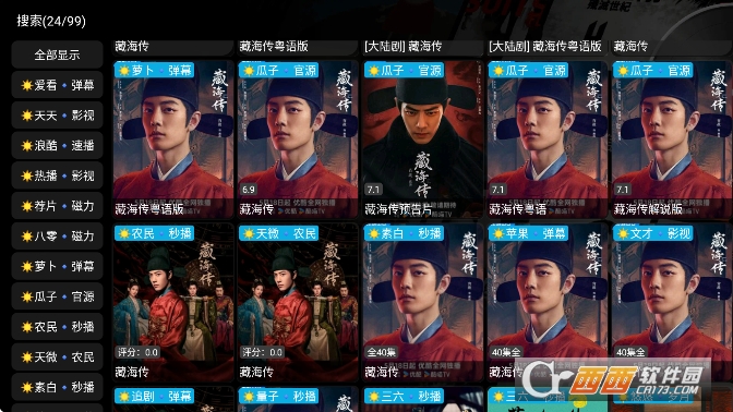 ����Ӱ��app�޹㴿����