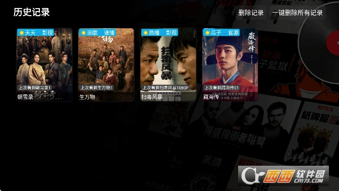 ����Ӱ��app�޹㴿����