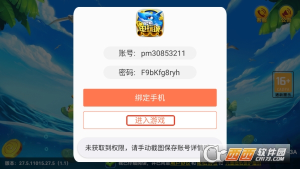 ���˽ֻ����㴫���񻰰�