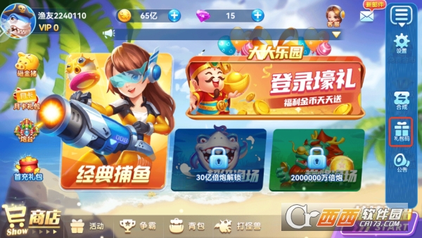 ���˽ֻ����㴫���񻰰�