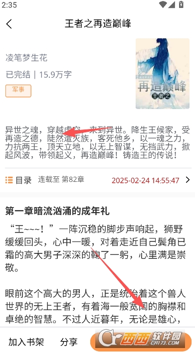 PolyBuzz ai��������2026���°�