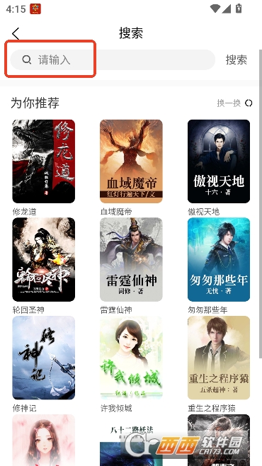 ����С˵app���°�