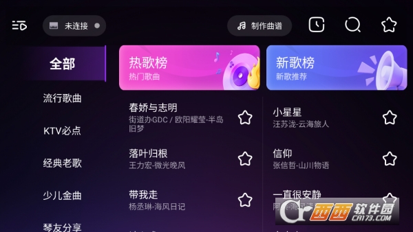 ����èapp�ٷ����°�