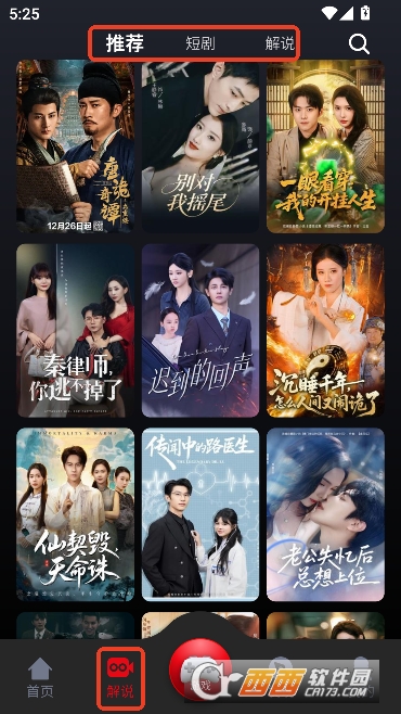 wooyunӰ��app�������°�