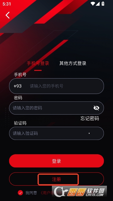 wooyunӰ��app�������°�