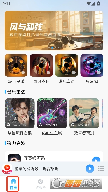 �����������app�ٷ�����