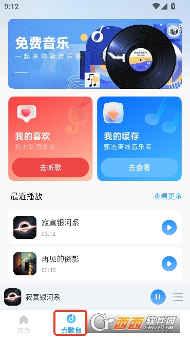 �����������app�ٷ�����