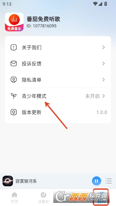 �����������app�ٷ�����