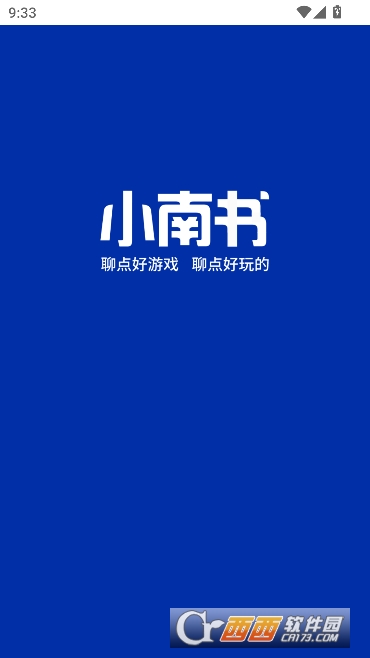 С����app�ٷ����°�