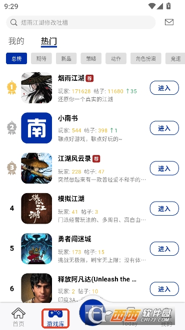 С����app�ٷ����°�