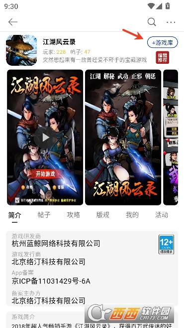 С����app�ٷ����°�