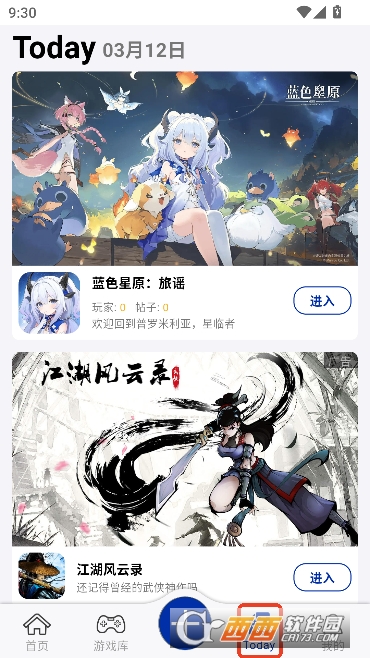 С����app�ٷ����°�