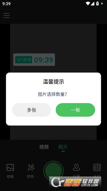 makerˮӡ��app���VIP��