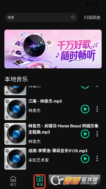 OO����app���°�