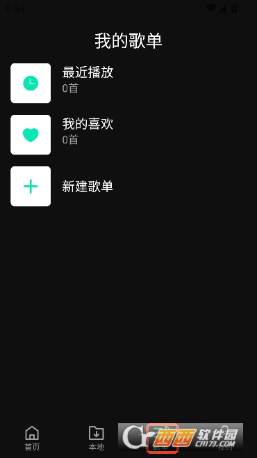 OO����app���°�