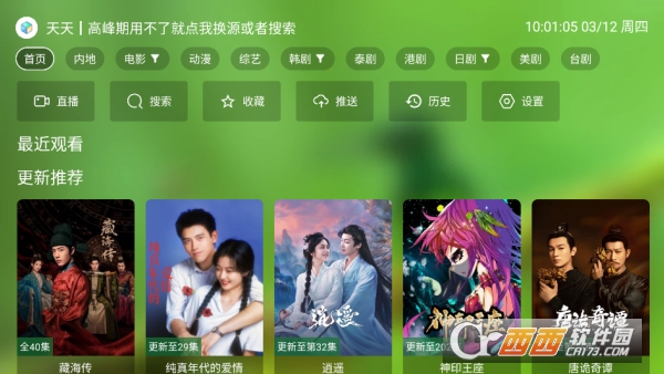 OKӰ��Pro��׿������