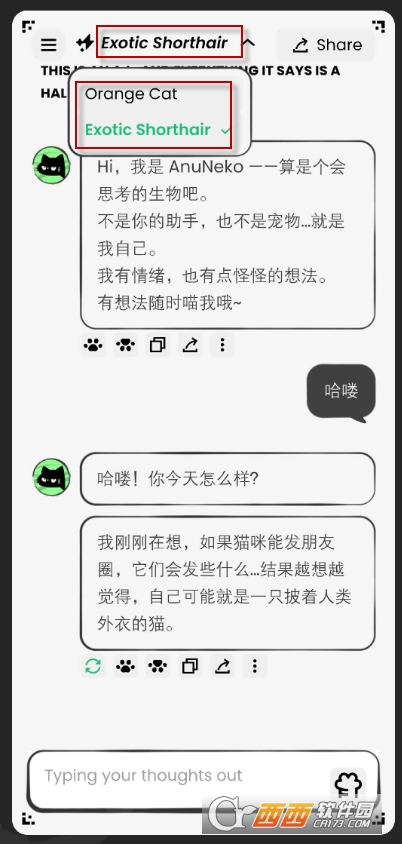 Anuneko�׹��ιٷ���