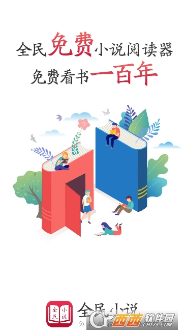 ȫ��.С˵appVIP������