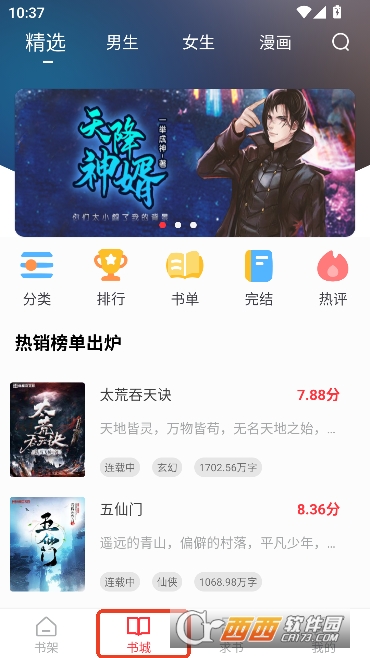 ȫ��.С˵appVIP������