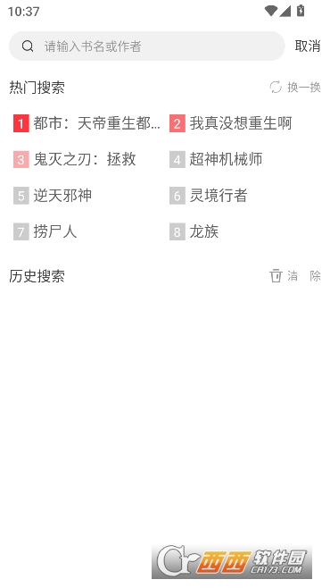 ȫ��.С˵appVIP������