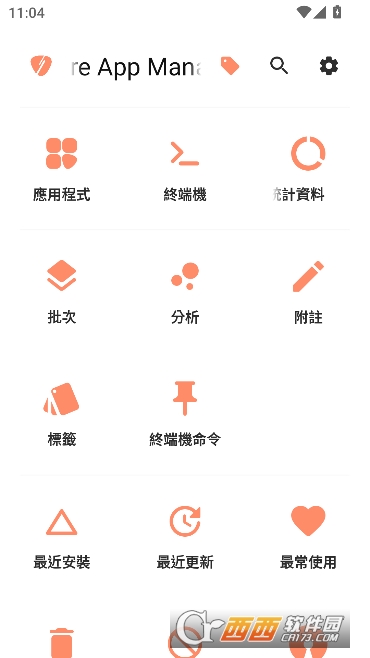 Inure��׿�������İ�