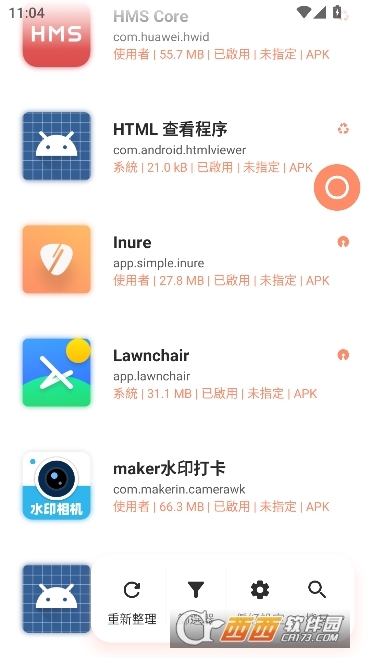 Inure��׿�������İ�