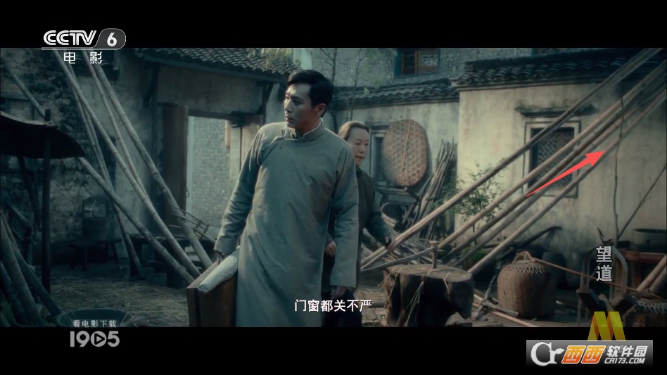 ����TV2026�����°�