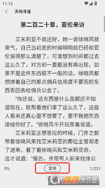 ���С˵app���°�