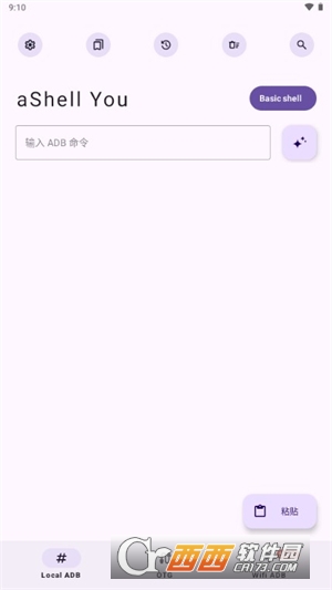 aShellYou��׿�������İ�