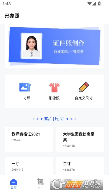 ְҵ������appרҵ��